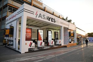 جارو مرکزی آسایش (1)