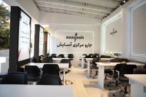 جارو مرکزی آسایش (3)