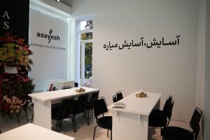 جارو مرکزی آسایش (4)