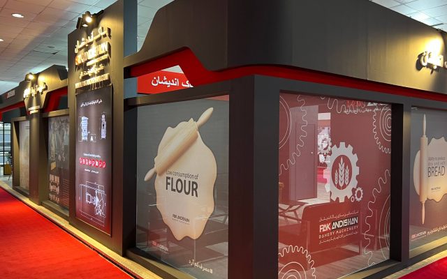 نمایشگاه آرد و نان
