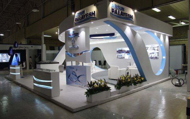 نمایشگاه فولاد