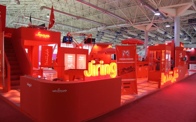 غرفه جیرینگ در الکامپ 96