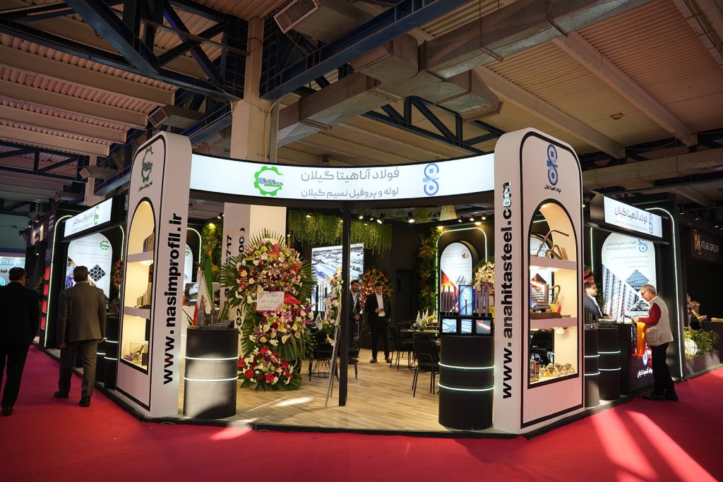 نمایشگاه ایران متافو