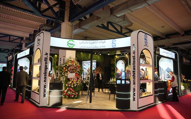 نمایشگاه ایران متافو