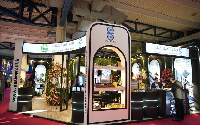 غرفه فولاد آناهیتا گیلان در نمایشگاه ایران متافو